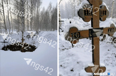 Умерших постояльцев психоневрологического интерната в Кузбассе хоронили в лесу неподалеку от учреждения &mdash; NGS42